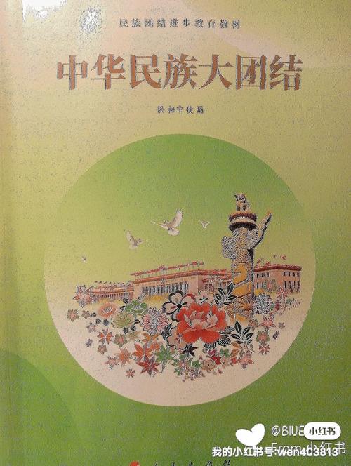 夜的命名术最新章节在线阅读 - 夜的命名术全文阅读