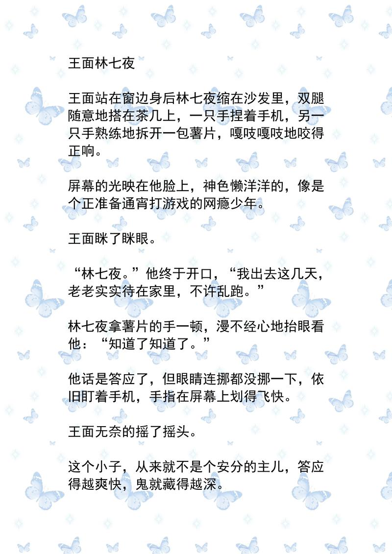 都市神医三十而立全文免费在线阅读 | 章节目录更新