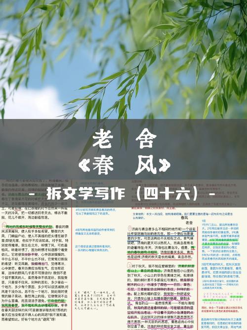 茶馆在线阅读 - 老舍经典名著全文免费阅读