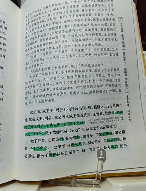 媚者无疆小说全文在线阅读 | 经典古风虐恋小说