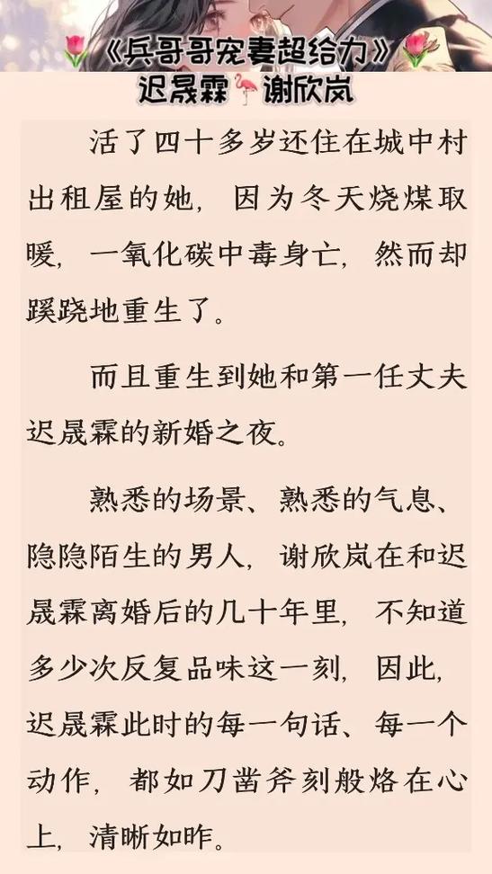 《世界上最伟大的推销员》在线阅读 | 经典励志书籍推荐