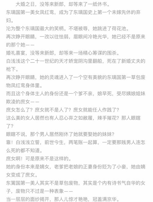温柔的诱惑小说全文在线阅读_经典言情力作