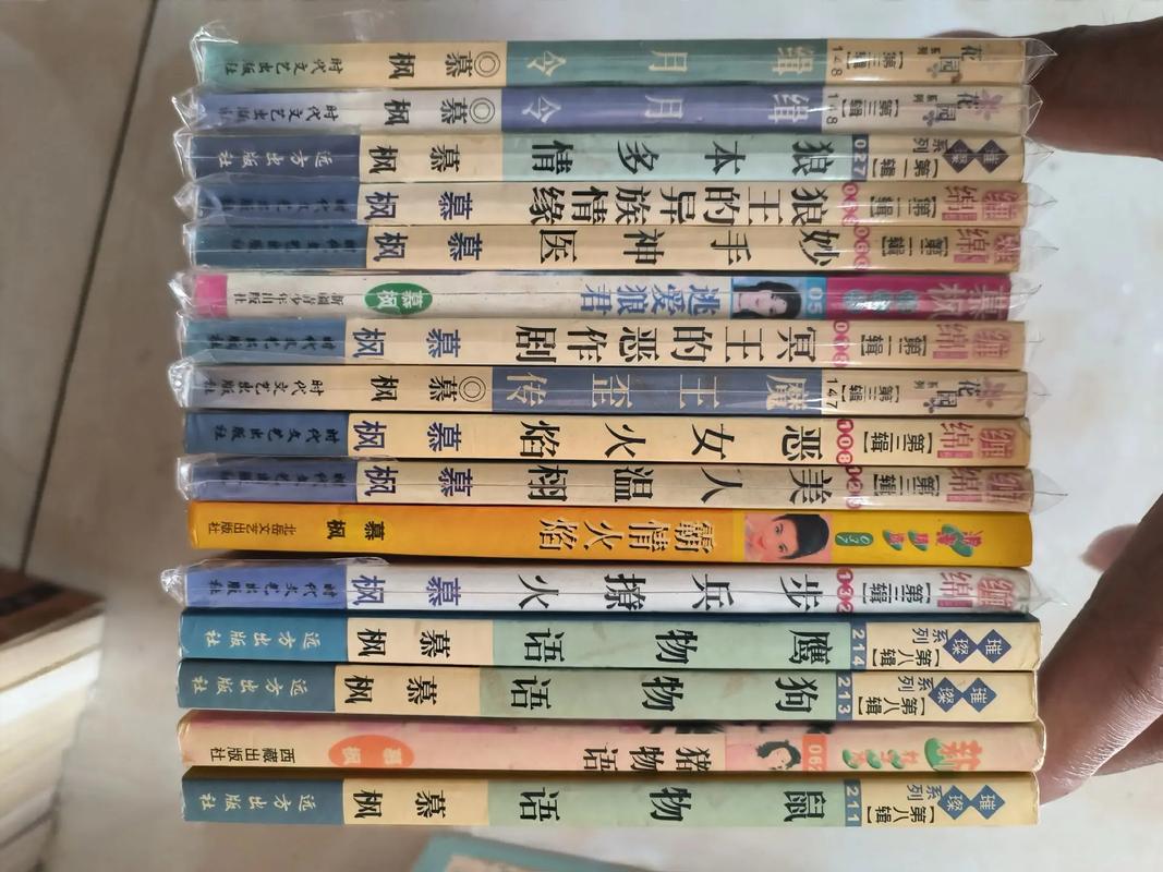 《鹿鼎记》在线阅读_金庸武侠经典小说全文免费阅读