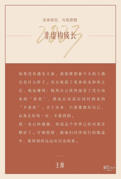 齐鲁晚报在线阅读：聚焦山东热点，传递齐鲁民生资讯
