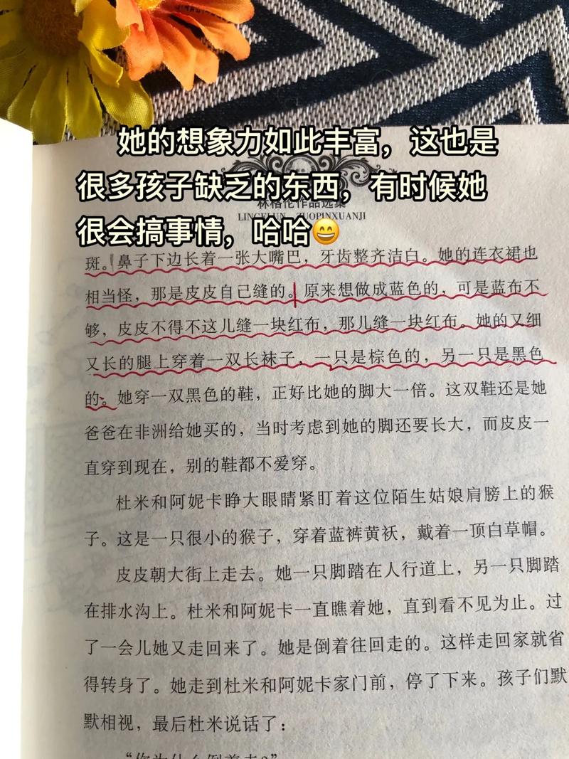 辣文在线阅读｜海量高辣小说免费看，热门榜单实时更新