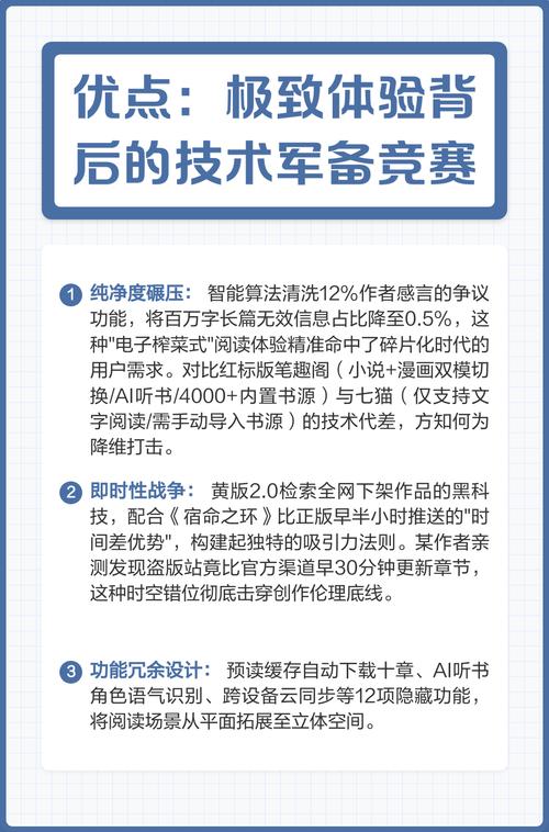 灯草和尚小说在线阅读 - 完整版无删减