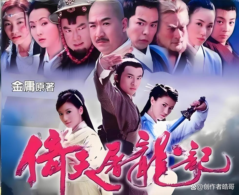 斗罗大陆4终极斗罗全文在线阅读：蓝轩宇的成神之路