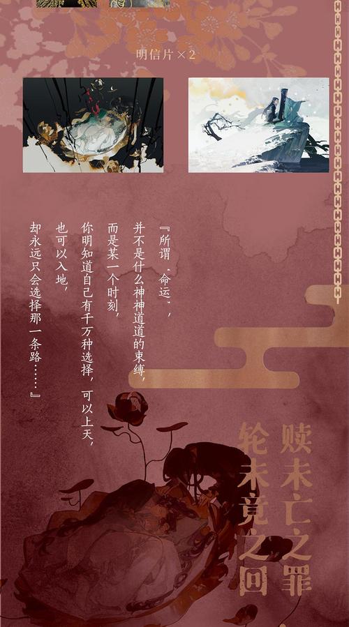 镇魂Priest在线阅读 | 经典都市玄幻小说全文免费看