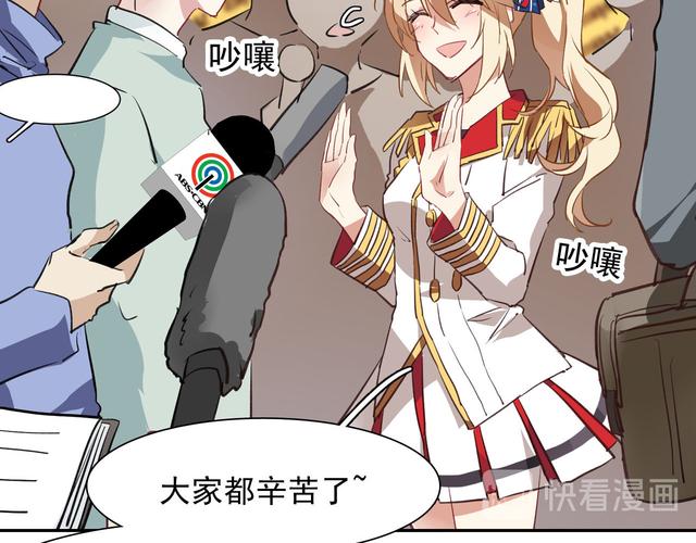 大小姐的疯狂护卫在线阅读 | 巅峰对决与热血守护