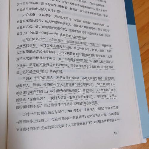 书籍在线阅读 | 免费电子书在线看