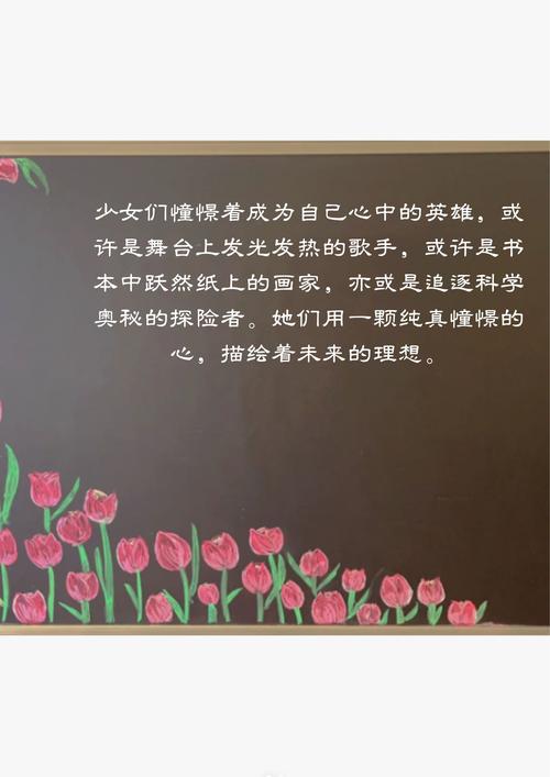 少女之心全文在线阅读 | 经典情感小说