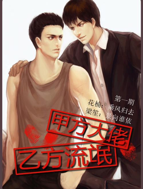 丝袜H黄文小说全集在线免费阅读｜高H刺激章节无删减