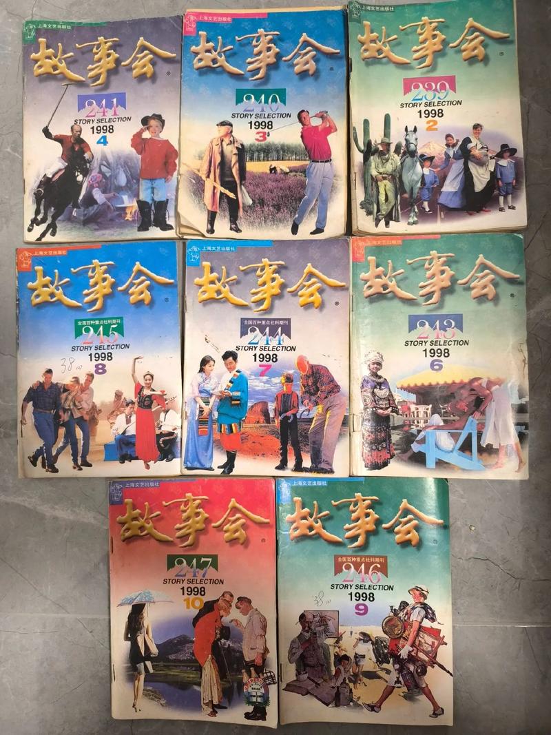思兔在线阅读 - 免费小说全本阅读平台