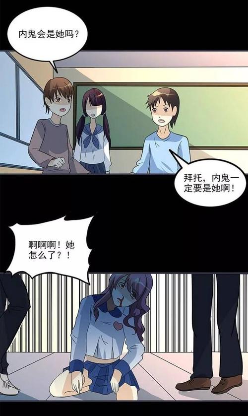 唐悠悠季枭寒小说全文免费无弹窗在线阅读