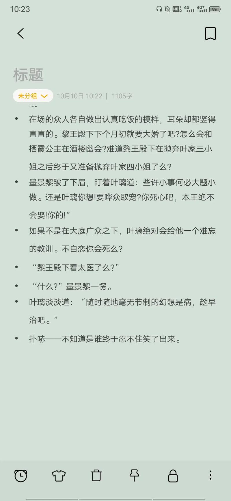 思兔在线阅读 - 海量小说免费看，热门佳作随时追更