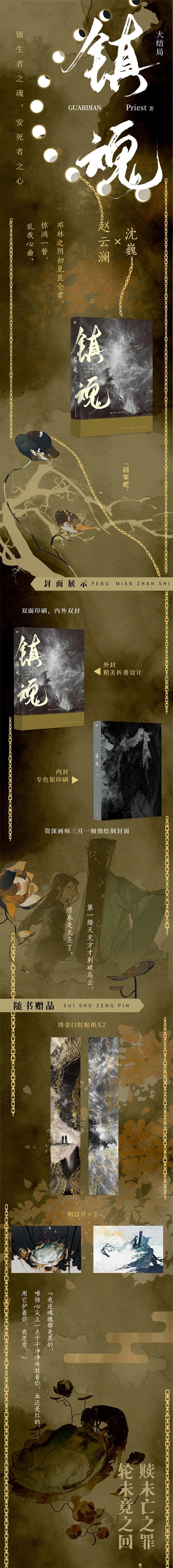 跟巴黎名媛学到的事：优雅气质与精致生活的秘密（在线阅读）