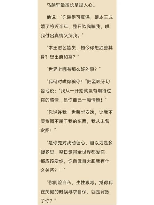 阿宾1-72章全文阅读 | 完整版在线免费看