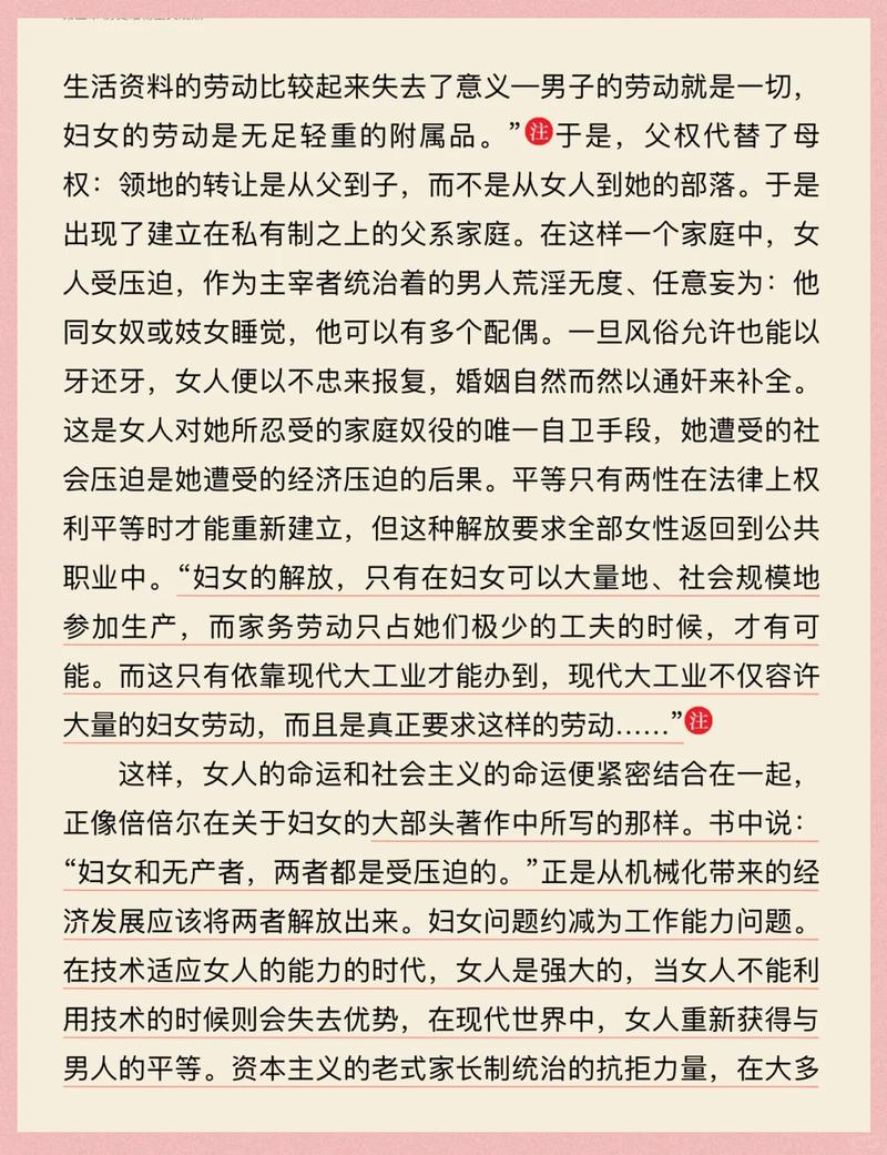 都市仙尊洛尘最新章节_免费在线阅读
