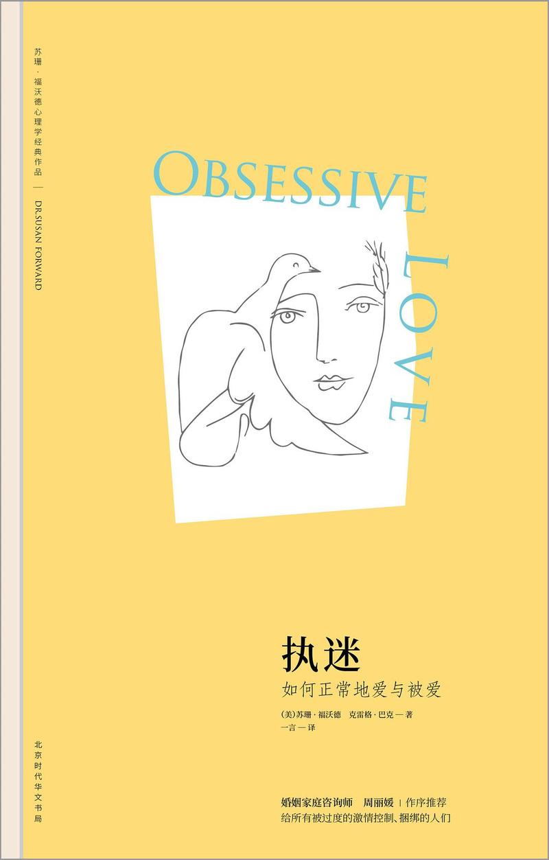 万古神帝最新章节在线阅读 | 张若尘大结局剧情解析