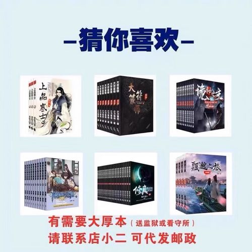 我的绝色明星老婆全文阅读在线-小说全集免费阅读