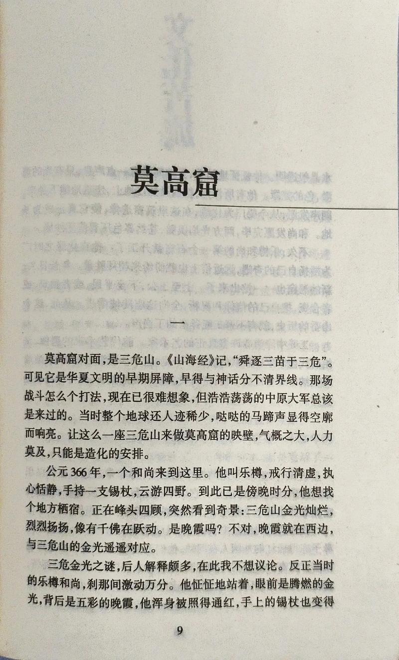 权力的游戏小说在线阅读 | 冰与火之歌中文完整版