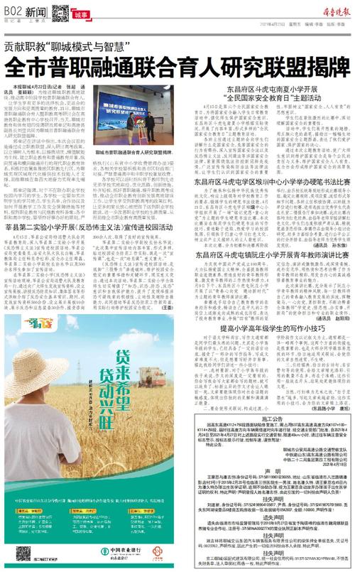 纸玫瑰全文免费在线阅读 - 经典言情小说