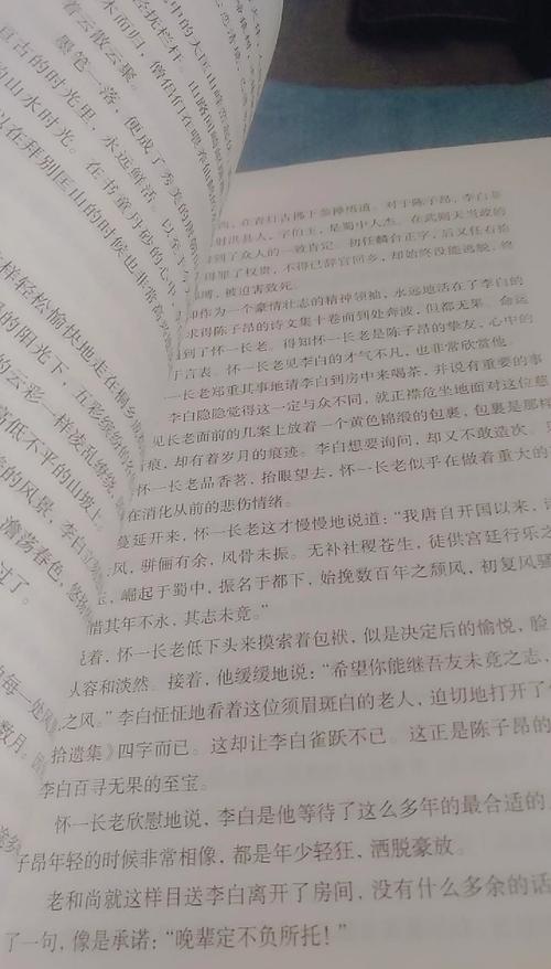 围城全文在线阅读 | 钱钟书经典讽刺小说完整版