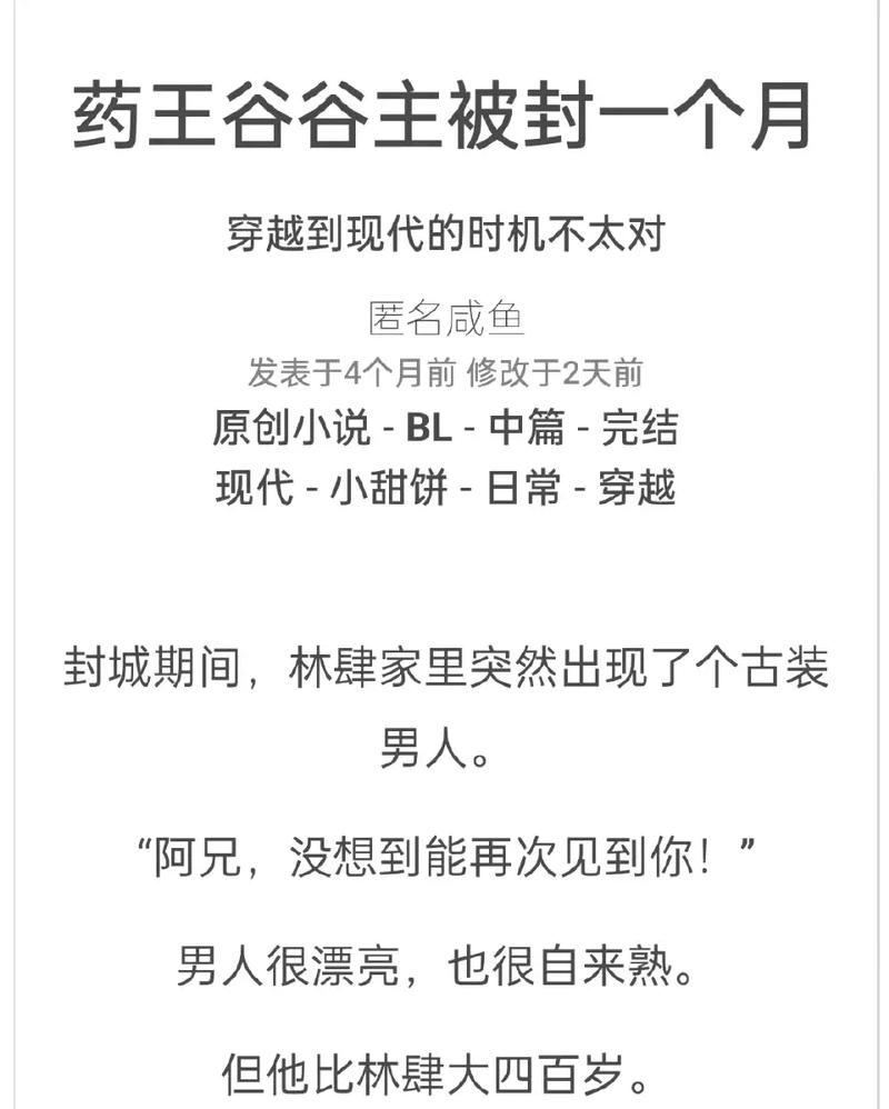 书籍在线阅读 | 经典文学、热门小说免费在线看