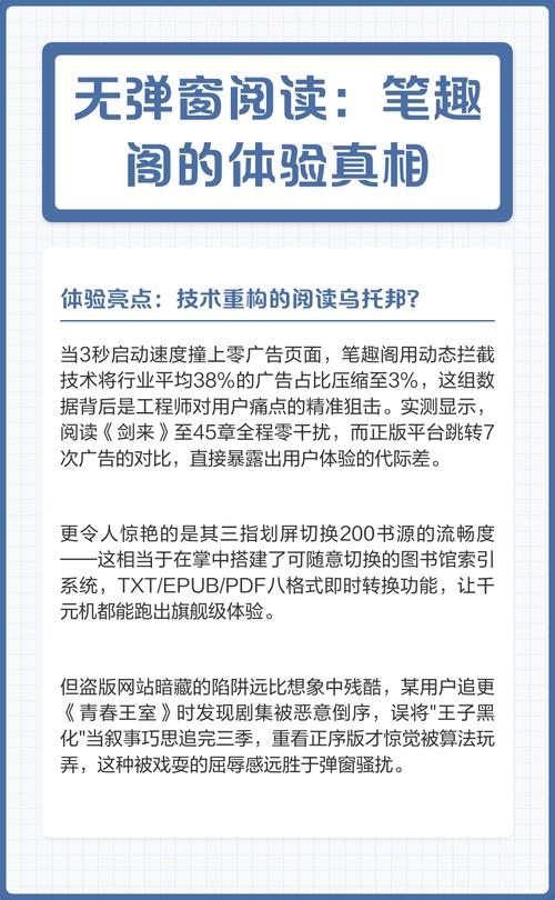 唐悠悠季枭寒全文免费阅读_豪门总裁小说在线看