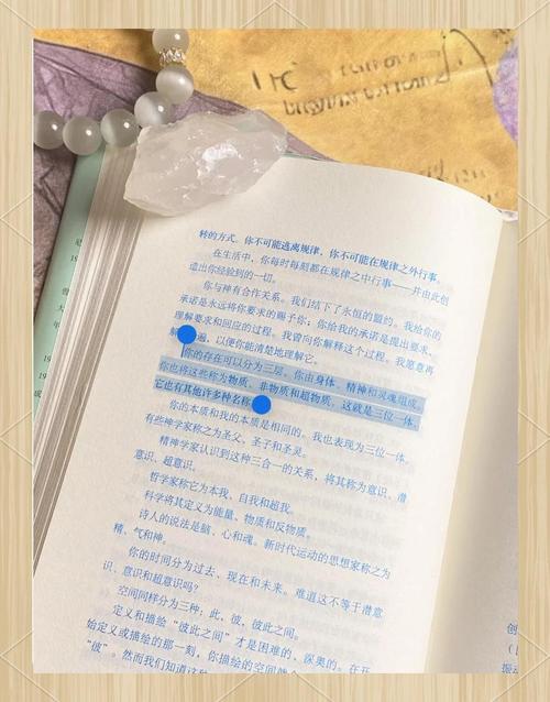 社会心理学在线阅读的相关介绍