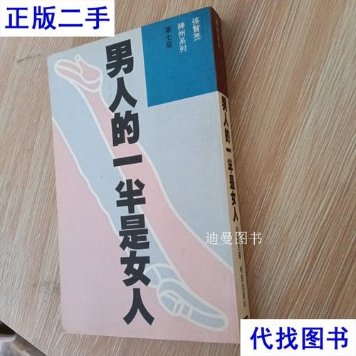 姐姐与弟弟的禁忌之恋：姐弟乱全文在线阅读
