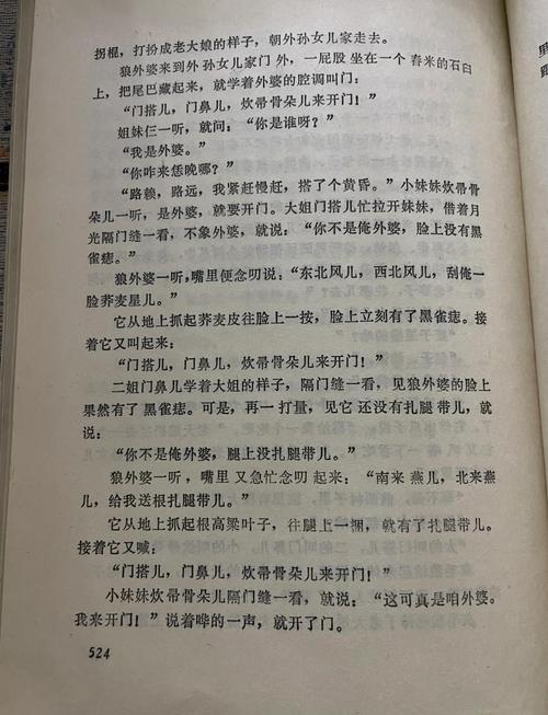 白鹿原在线阅读 | 陈忠实经典小说全文免费阅读