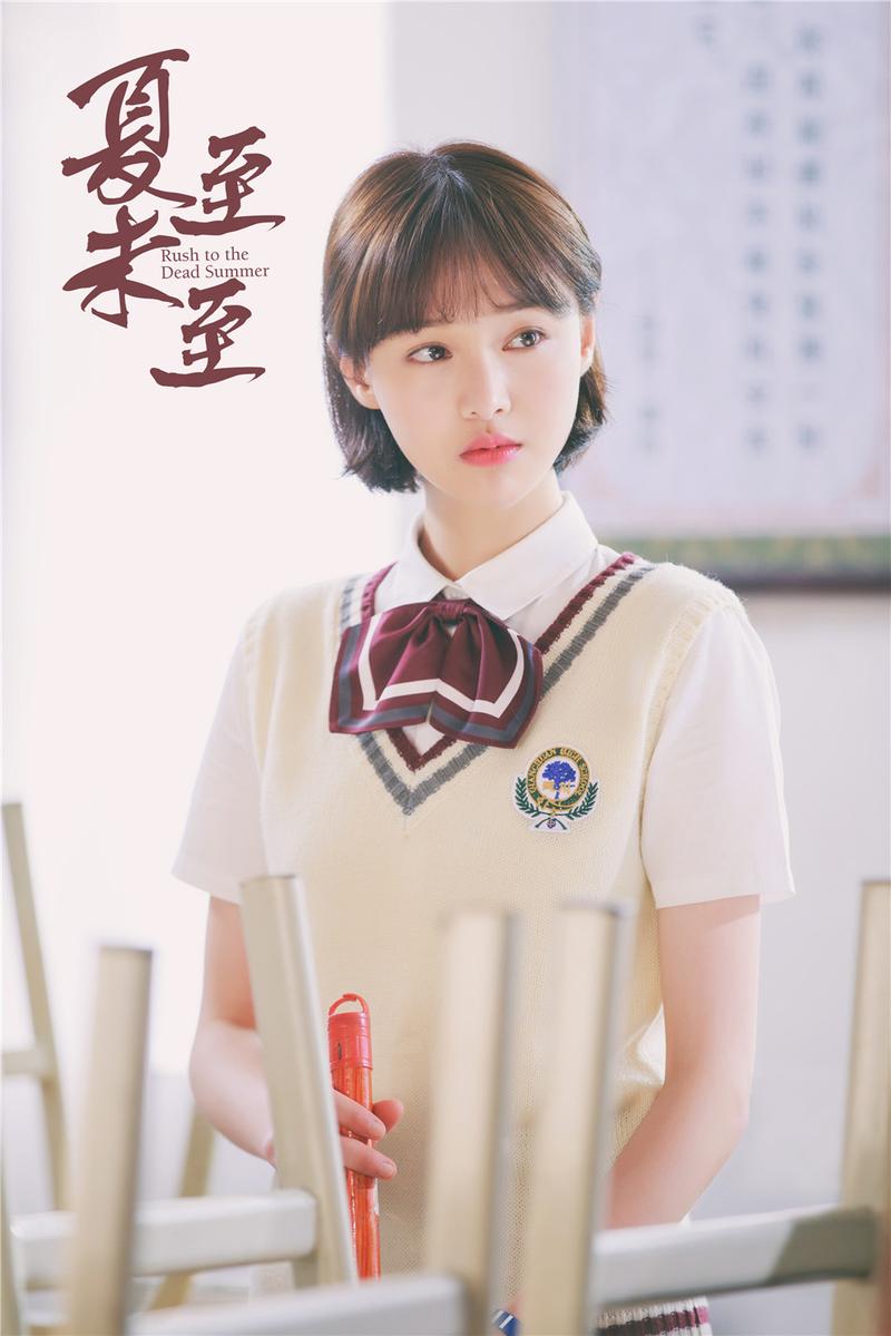 夏至未至全文在线阅读 | 郭敬明经典青春小说
