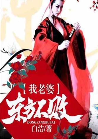 少妇白洁小说全集在线阅读 | 经典都市情感小说