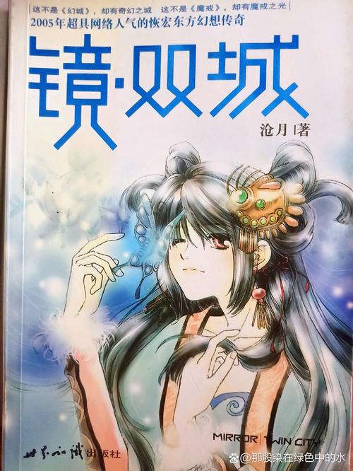 三国演义在线阅读 | 名著经典完整版