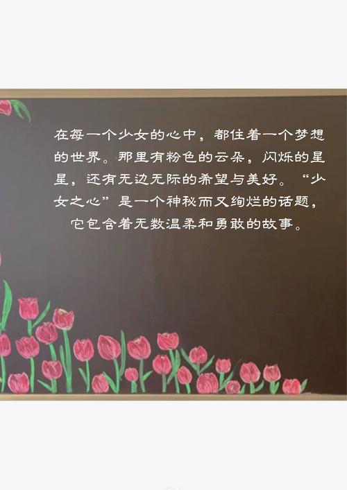 少女之心全文在线阅读 | 经典情感小说