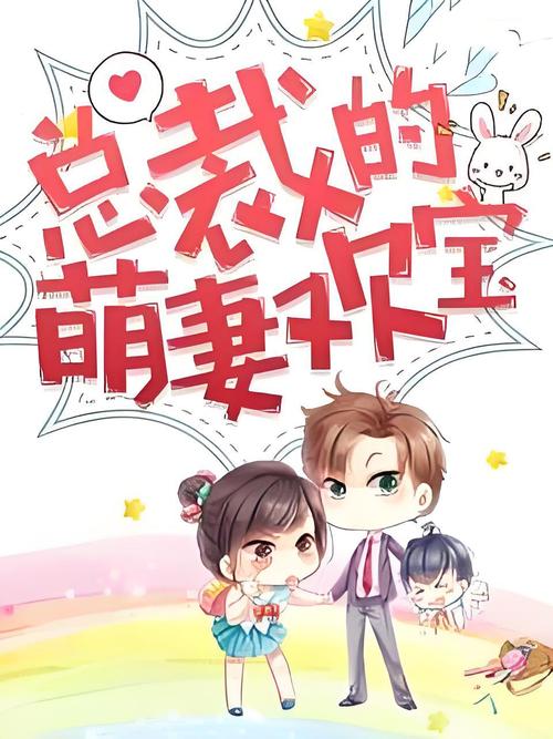 斗罗大陆4极限斗罗全文免费阅读 | 终极之战开启