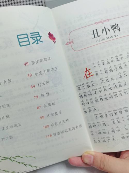 齐鲁晚报电子版在线阅读 | 今日山东新闻