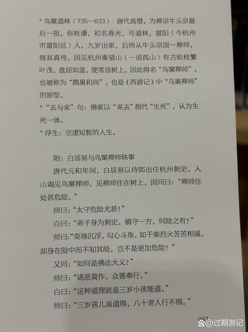 回到地球当神棍全文在线阅读 - 主角叶晨的逆袭之路