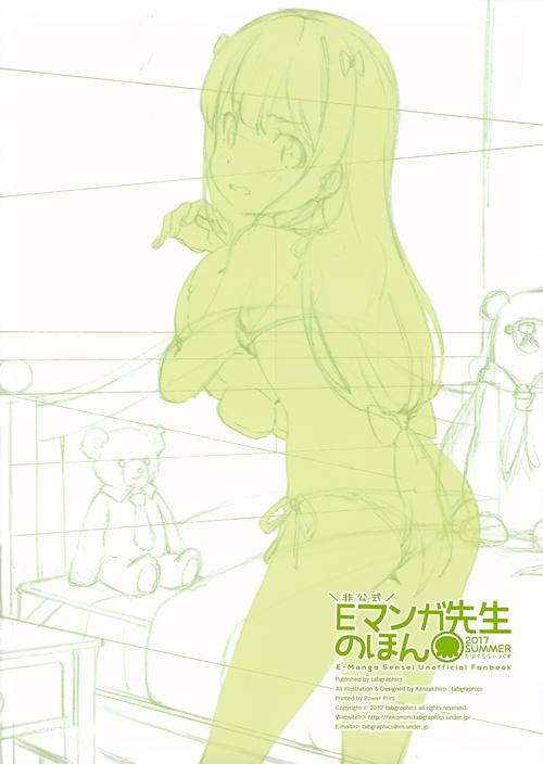 十宗罪7小说在线阅读 | 蜘蛛悬疑经典续作