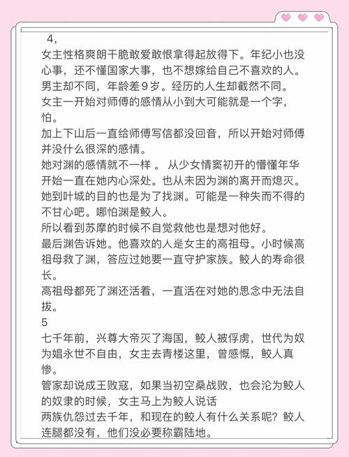 富爸爸穷爸爸在线阅读 | 穷人与富人的思维方式全解析
