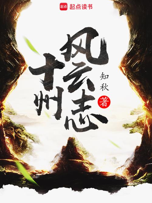 野山女人香小说全文在线阅读 | 免费章节无删减