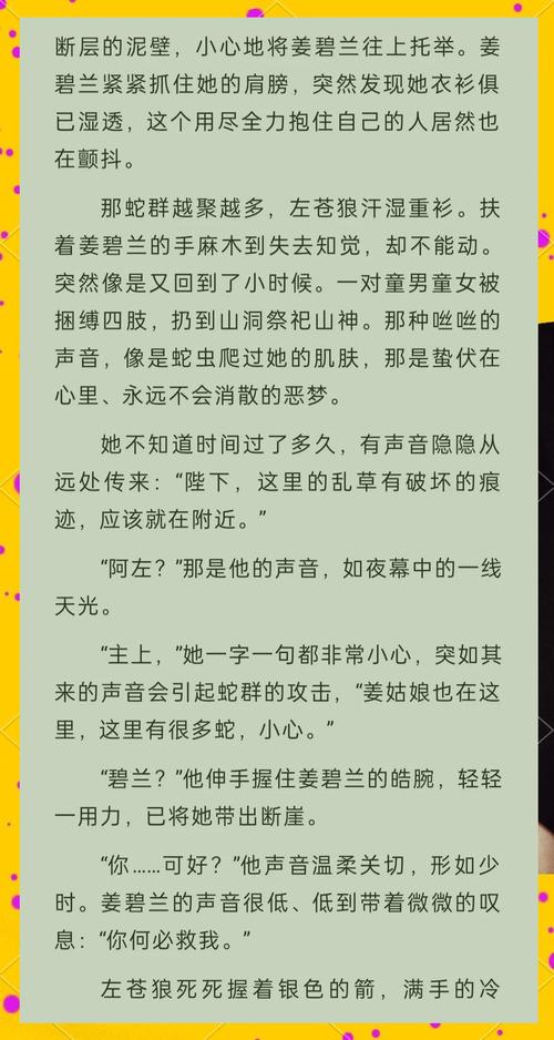 掌中之物小说在线阅读 | 傅慎行何妍经典虐恋全文