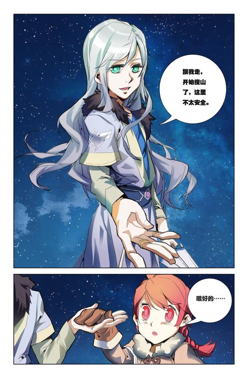 校园乱系列全文在线阅读 - 热门章节免费看
