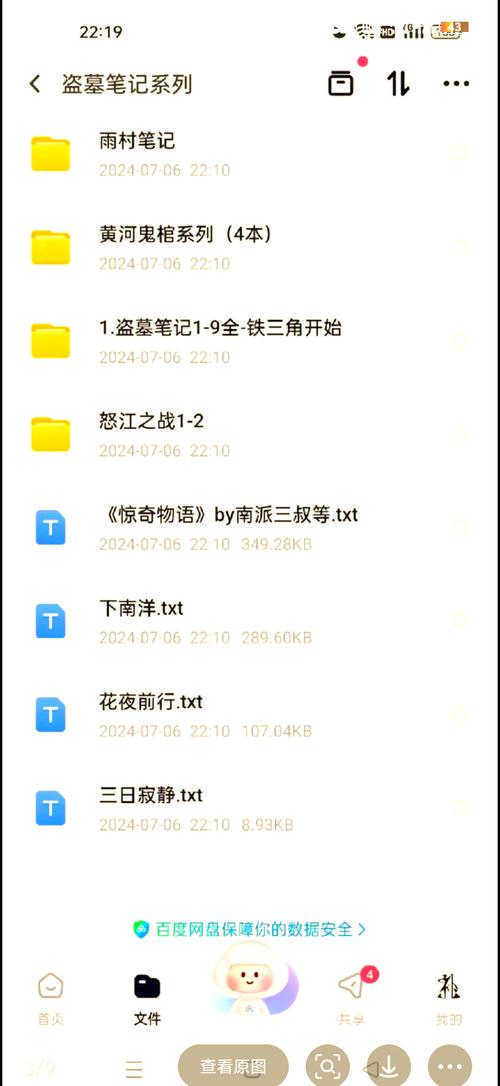漫漫漫画免费版在线阅读免费观看-海量漫画资源在线畅享