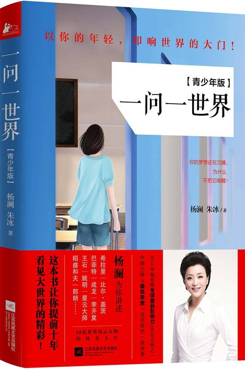 《媚者无疆》全文小说在线阅读｜经典古风言情大作