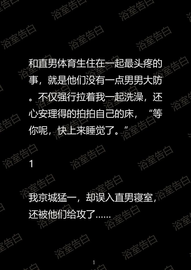 唐砖全文免费阅读_唐砖最新章节_无弹窗在线看