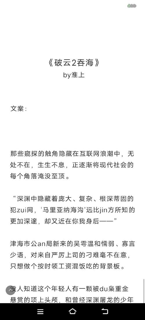 小说月报在线阅读 | 经典文学期刊电子版免费阅读