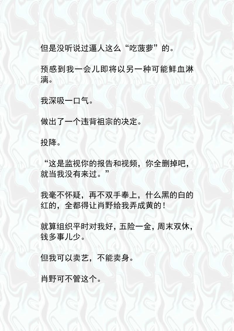 斗罗大陆全集在线阅读_唐家三少经典玄幻小说完整版