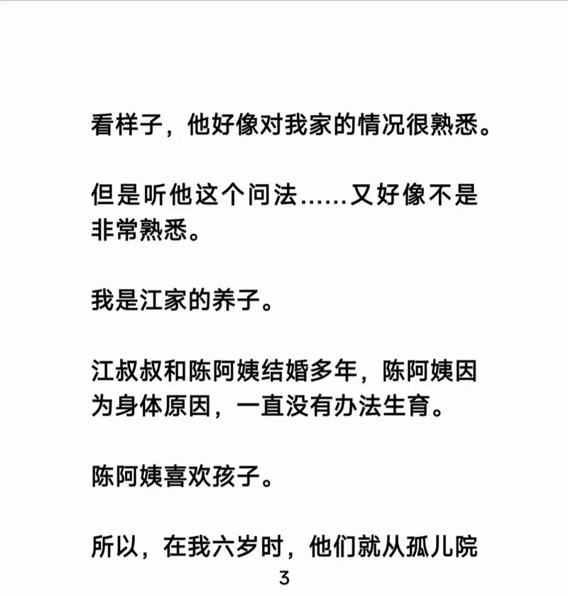 特别关注在线阅读 - 最新期刊精选